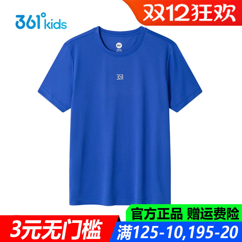 361童装男童短袖t恤速干上衣学生夏季透气夏装中大童儿童打底衫潮