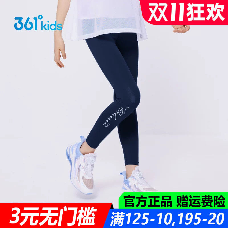 361儿童官方旗舰店女童紧身裤