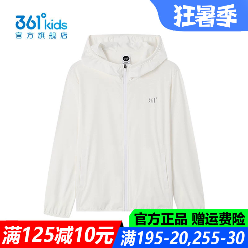 361童装男童针织薄外套连帽儿童