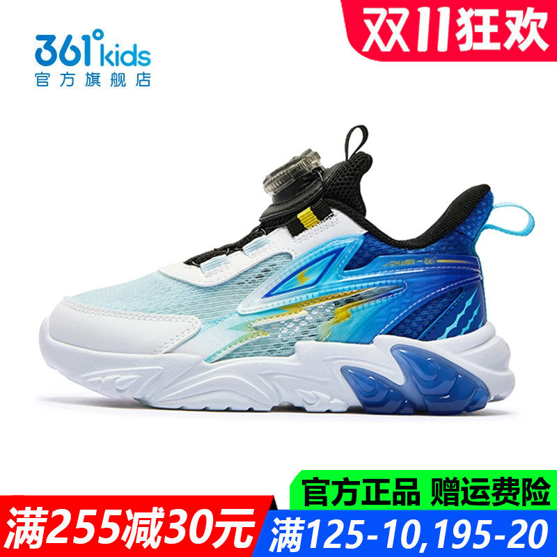 361童鞋男童休闲鞋中小童软底鞋