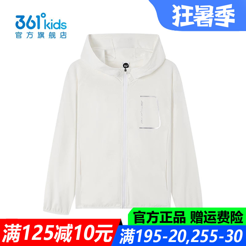 361童装男童针织薄外套连帽儿童