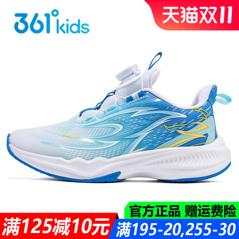 361度跳绳鞋旋钮鞋中大童运动鞋