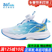 361童鞋 新款 男童跑鞋 闪羚4.0 跳绳鞋 秋冬季 软底透气青少年运动鞋