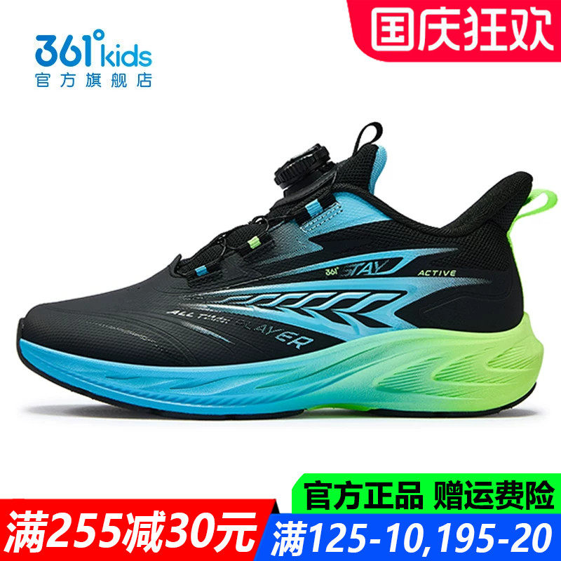 黑色缓震儿童皮面防水跑步鞋