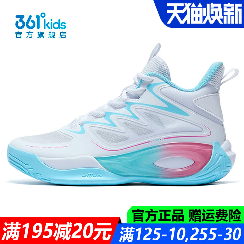 361童鞋男童篮球鞋青少年软底