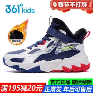 361童鞋男童大棉鞋雪地靴2025冬季新款加绒青少年高帮儿童运动鞋