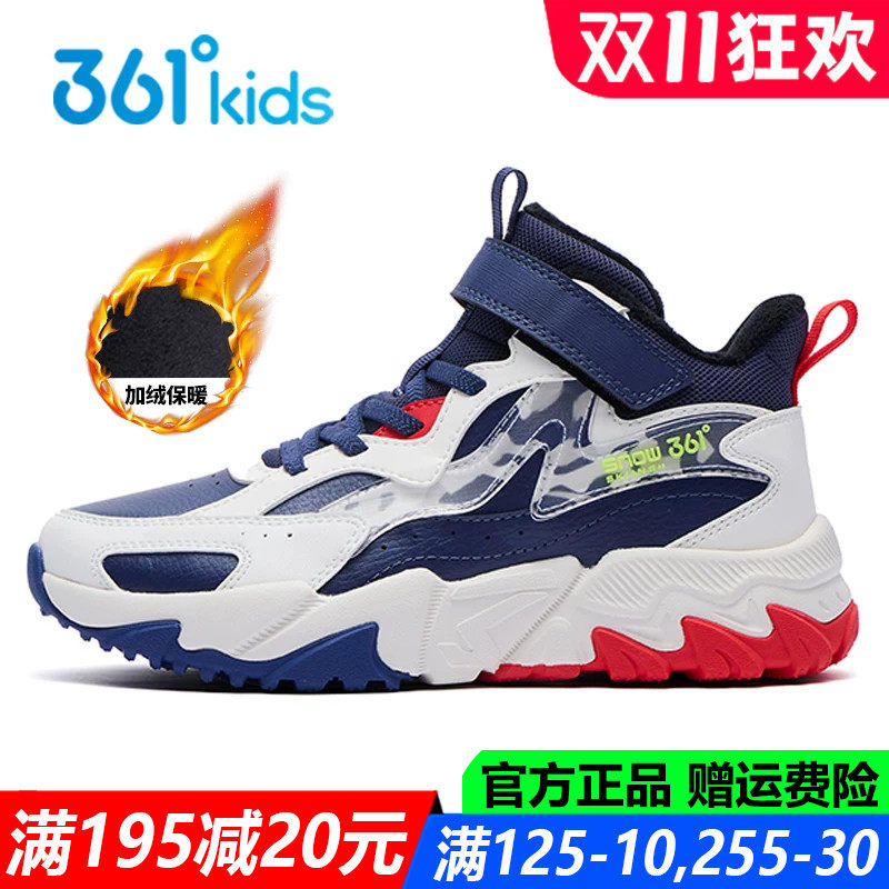 361度青少年冬季加绒棉鞋