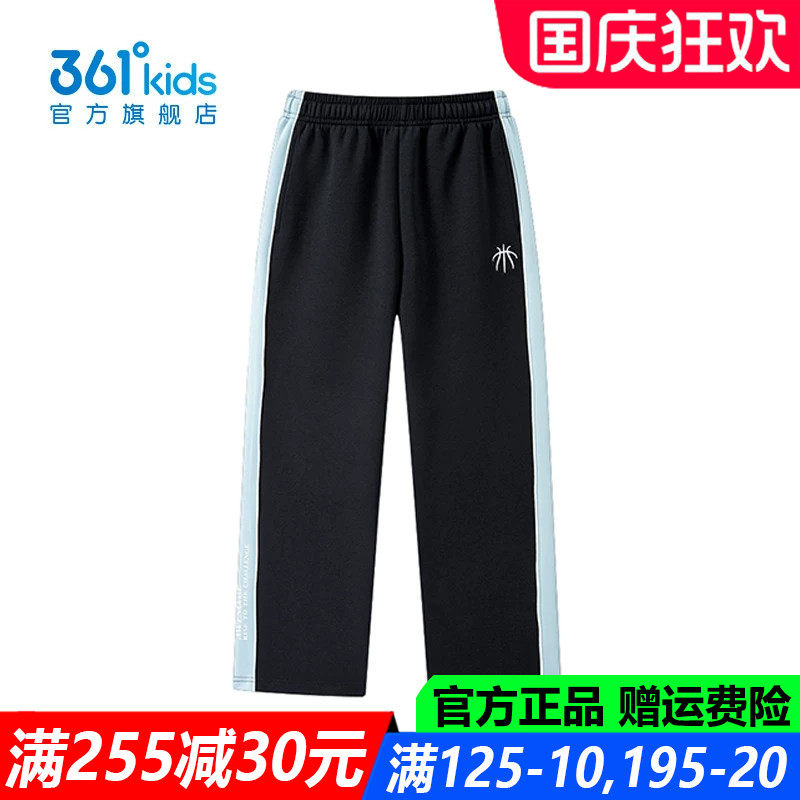 361儿童官方旗舰店男童针织长裤