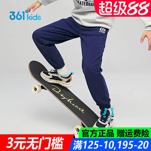 361度长裤棉质棉质长裤