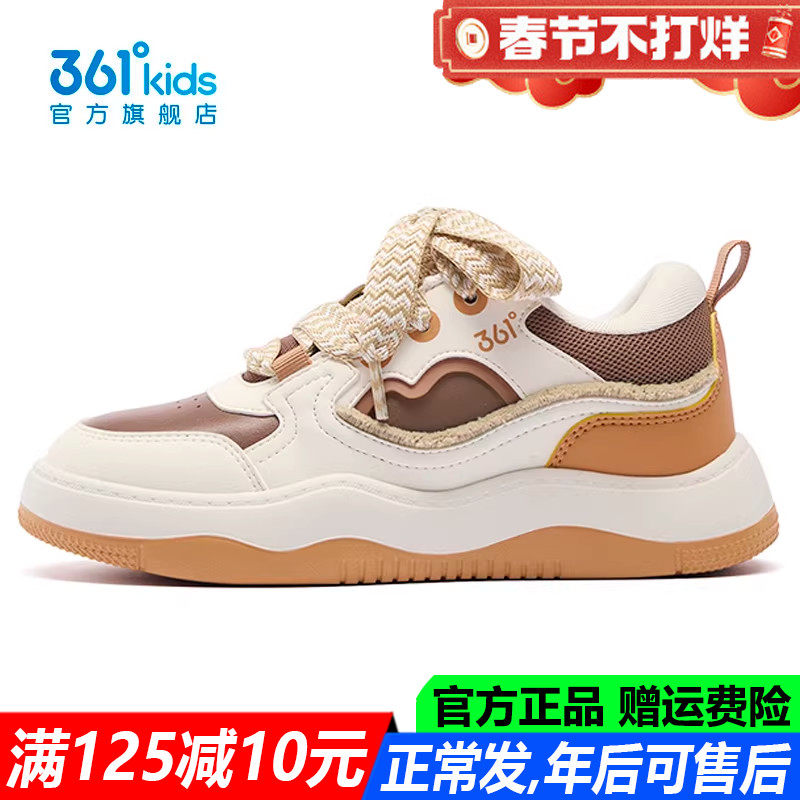 361童鞋男童滑板鞋青少年皮面防水2026春季新款软底防滑运动鞋子
