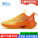 男童跑鞋 青少年软底透气2026春季 新款 飞速361童鞋 运动鞋 K72613504
