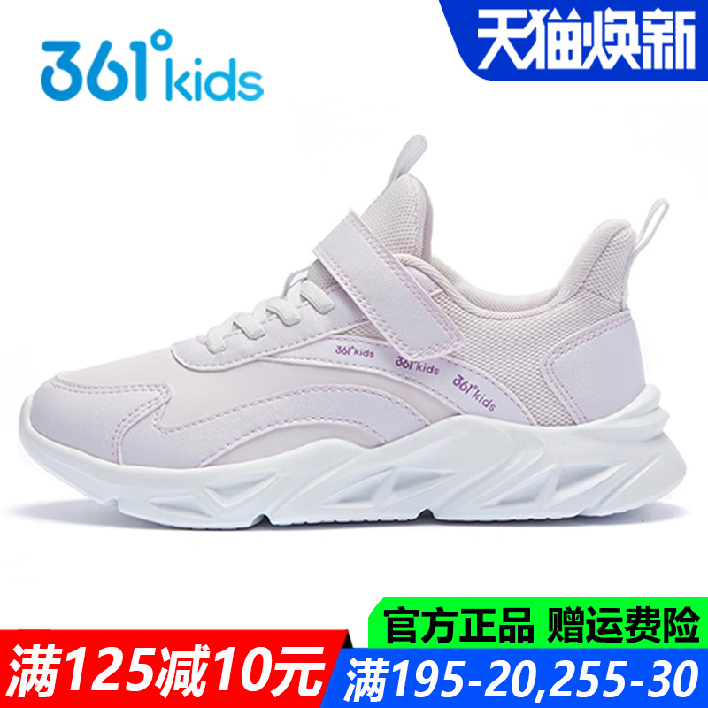 361童鞋 女童运动鞋皮面防水新款秋冬季轻便防滑软底中大童跑步鞋
