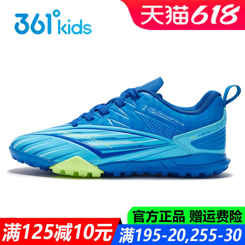 男童足球鞋碎钉中大童运动鞋