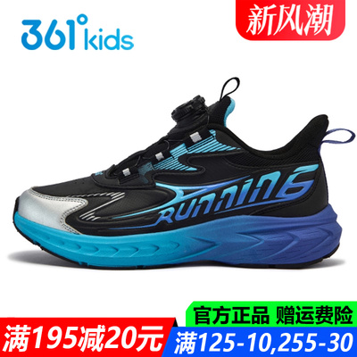 男童皮面防水青少年运动鞋休闲鞋