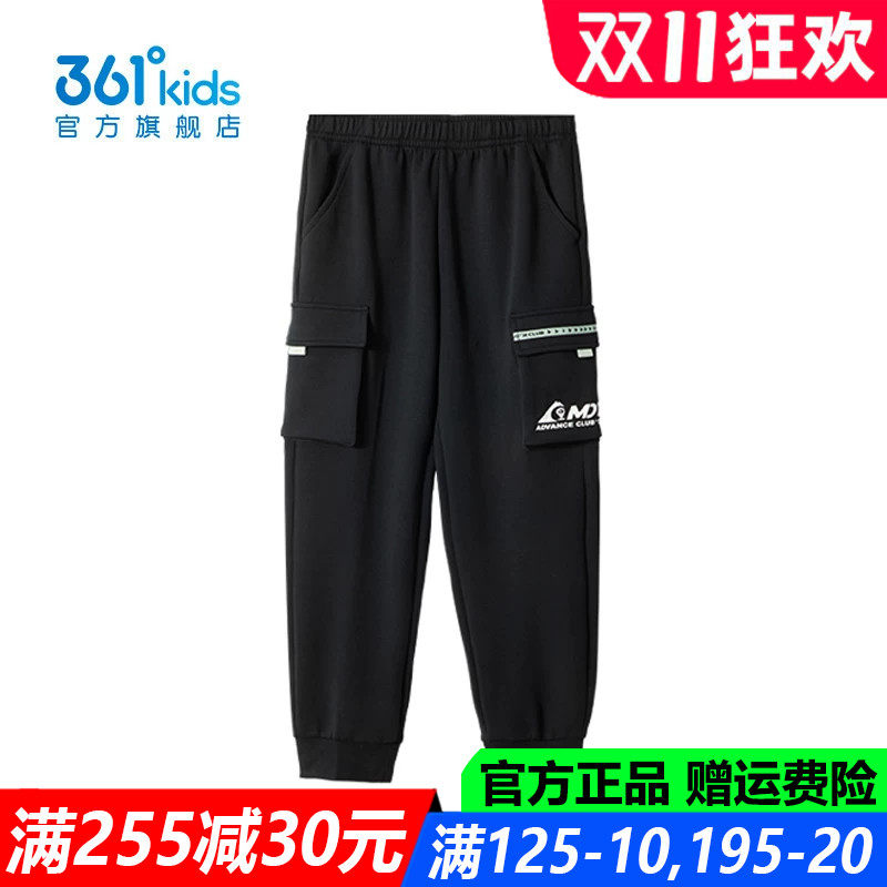 官方旗舰店男生防风保暖长裤