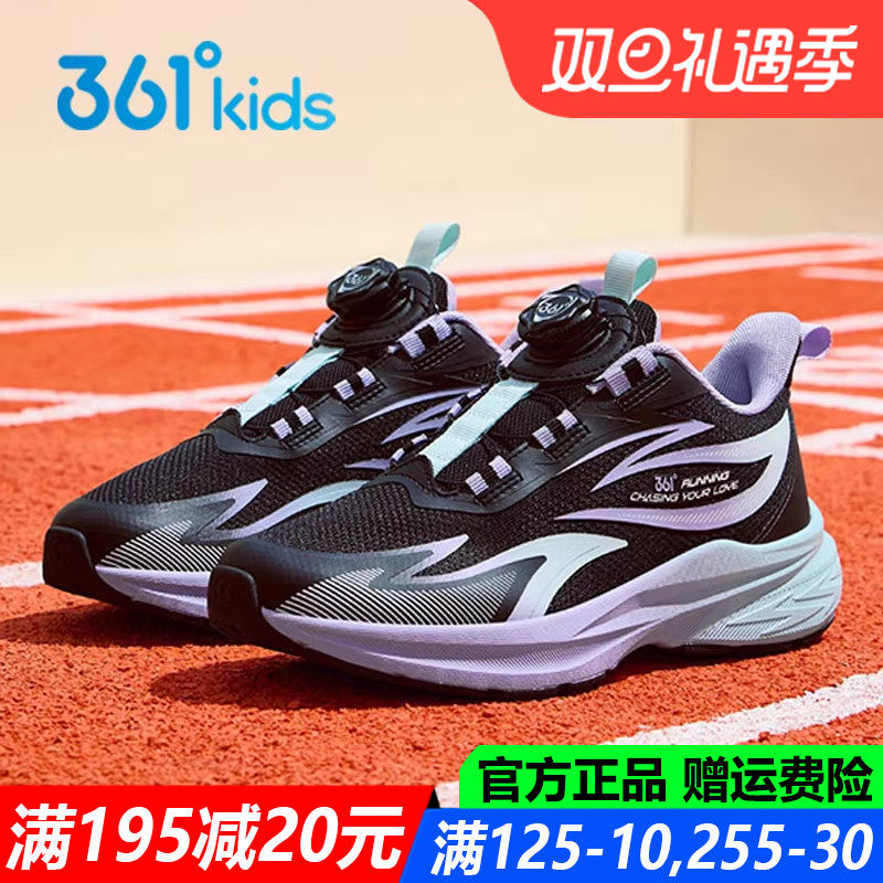 361童鞋女童训练鞋软底防滑青少年运动鞋秋冬季新款透气旋钮鞋子
