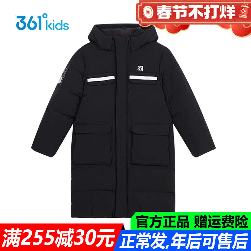 361童装男童羽绒服长款加厚款冬季新款青少年儿童羽绒服K52441912