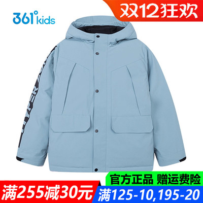 男童羽绒服厚款防风外套正品