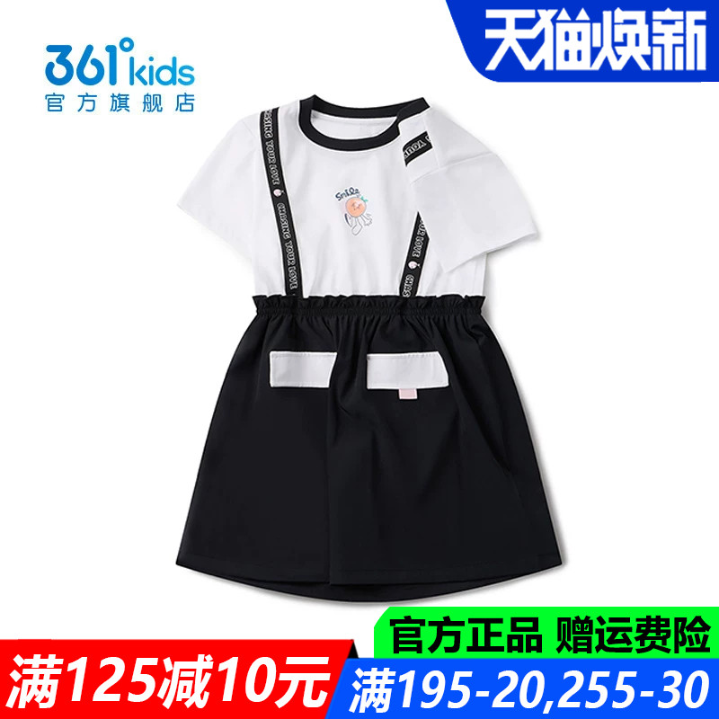 361儿童官方旗舰店女童连衣裙