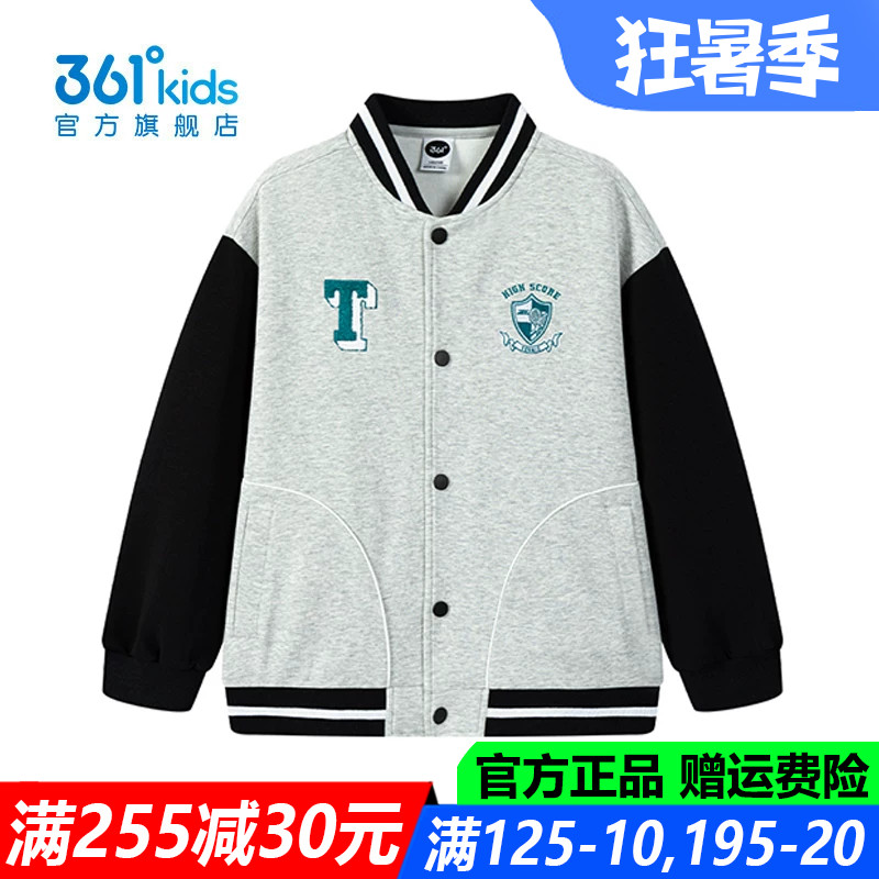 儿童官方旗舰店男童棉质舒适外套