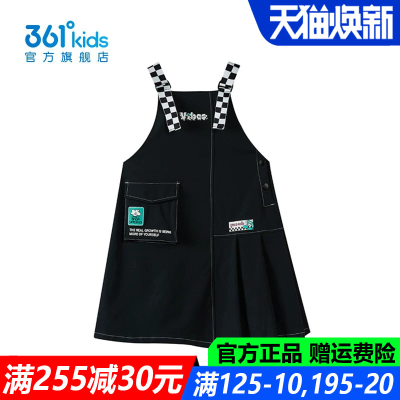 361儿童官方旗舰店女童背带裙