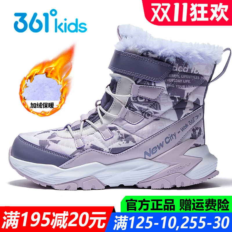官方旗舰店女童棉鞋雪地靴棉靴
