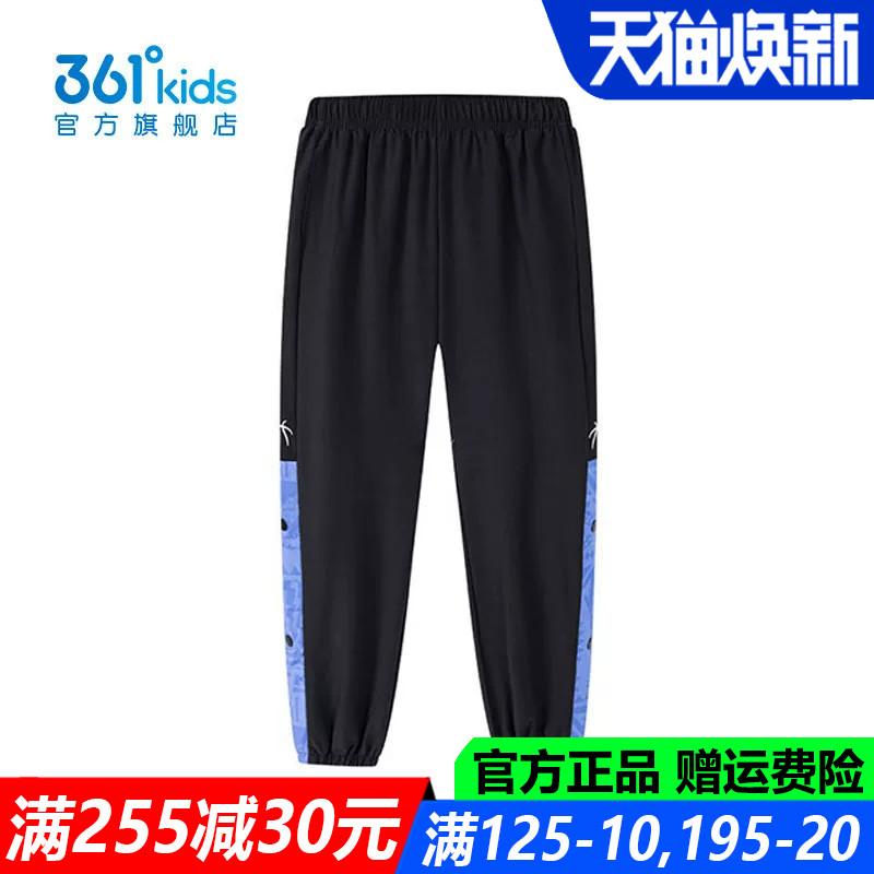 361儿童官方旗舰店男童速干长裤