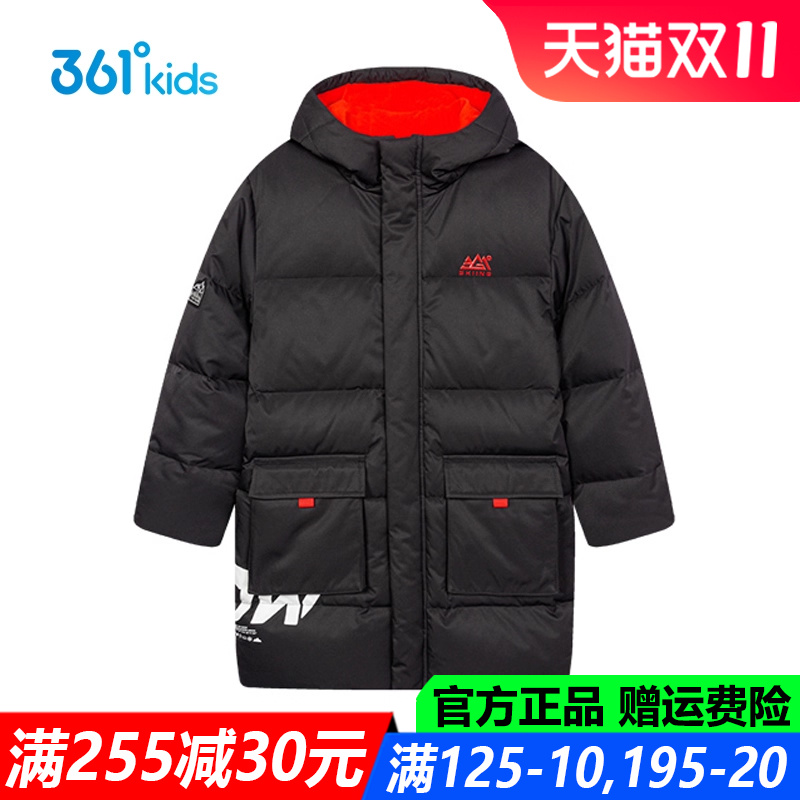 男童中长羽绒服厚款防风外套