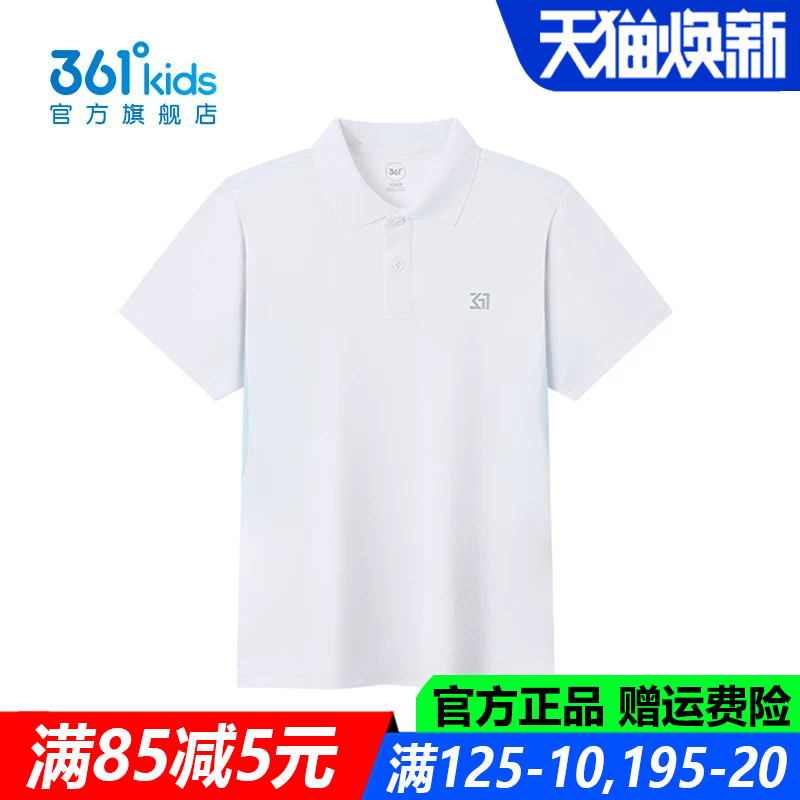 361儿童官方旗舰店男童短袖T恤