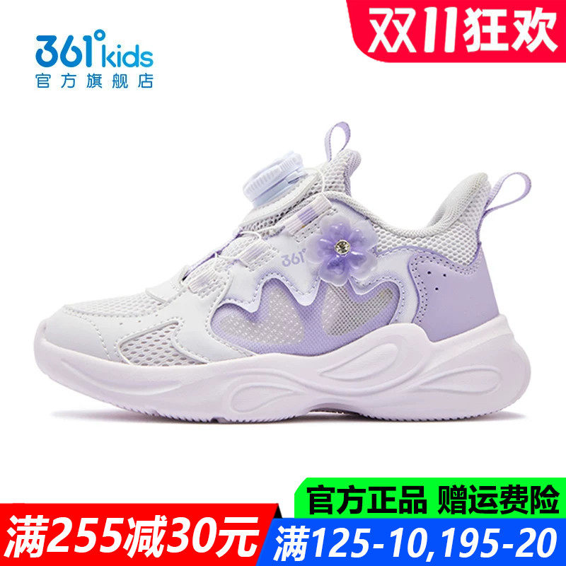 女孩休闲鞋软底防滑儿童跑步鞋子