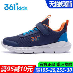 361童鞋男童软底儿童运动鞋春夏季新款网面透气青少年轻便跑步鞋