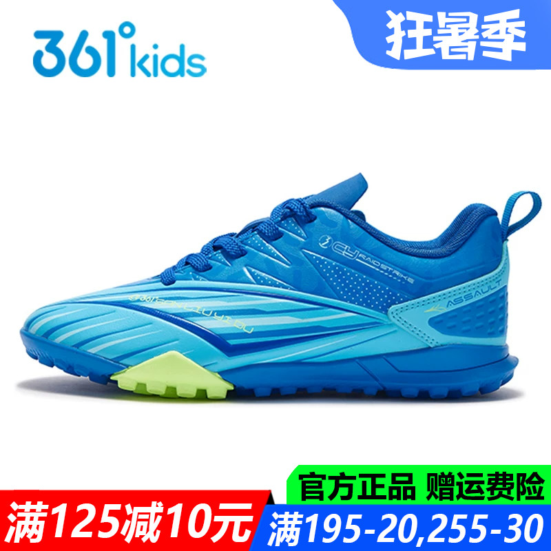 男童足球鞋碎钉中大童运动鞋