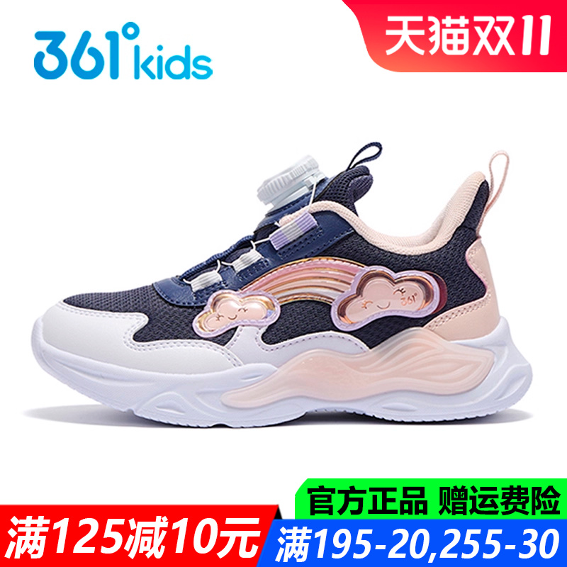 361童鞋女童中小童运动鞋秋季新款旋钮鞋儿童软底网面透气跑步鞋
