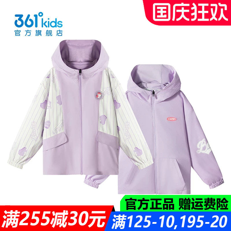 官方旗舰店女生棉质运动外套