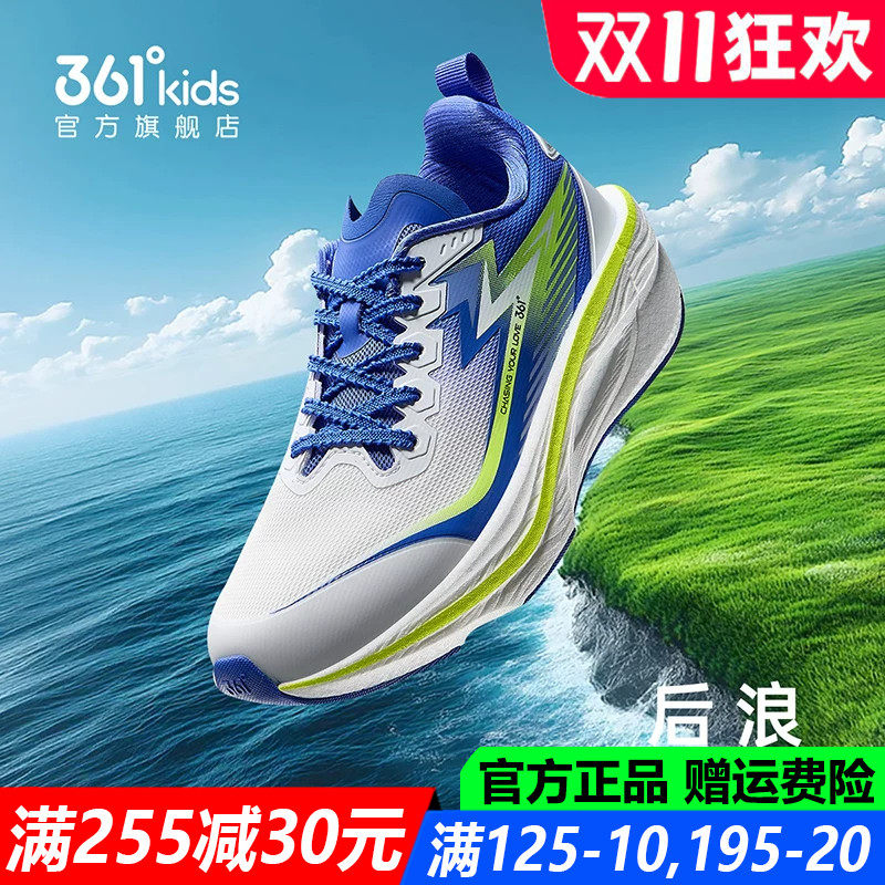 飞戈男童跑步鞋体考竞速专业鞋子