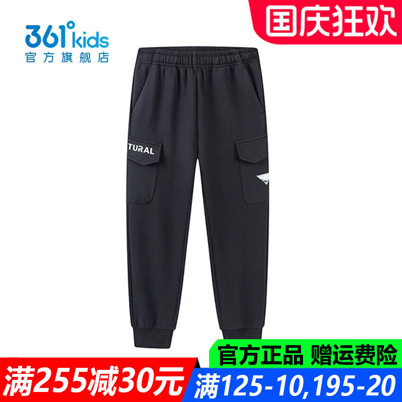 361度男孩弹性中大童柔软长裤