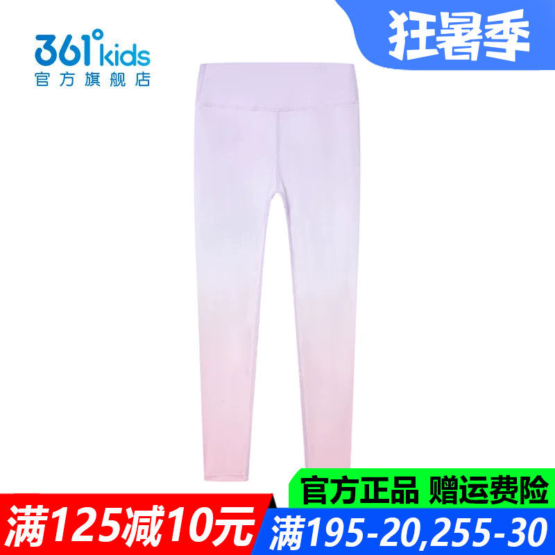 361童装女童紧身裤舞蹈速干裤瑜伽裤夏季新款中大童透气运动裤子