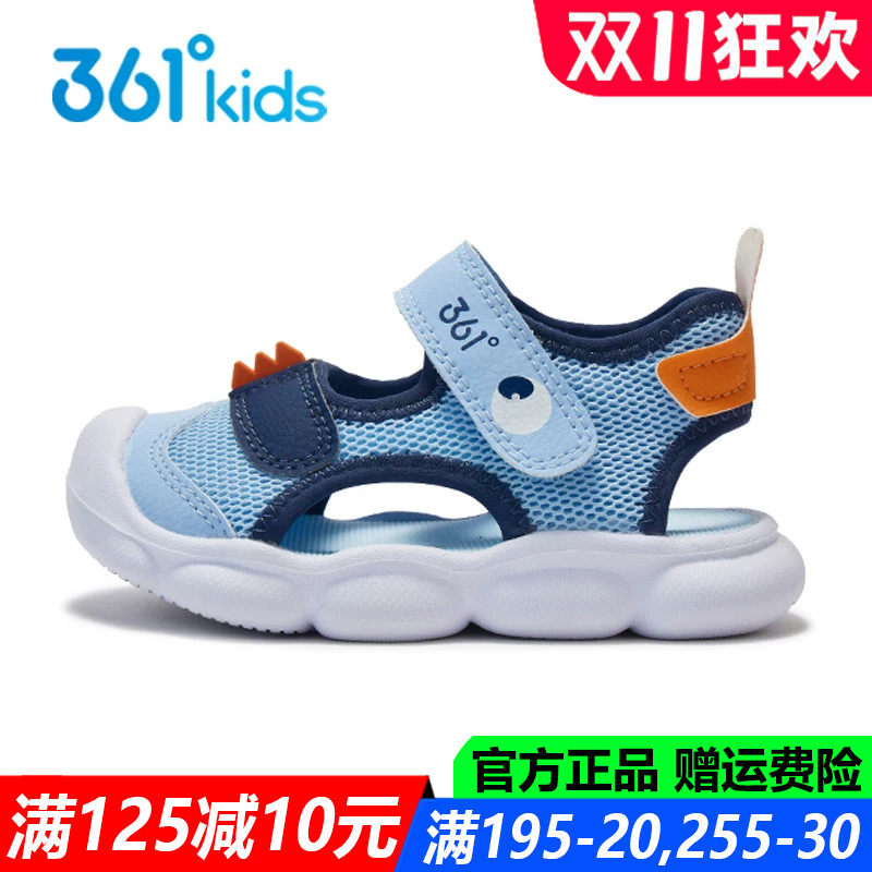 男童幼童鞋包头凉鞋防滑学步鞋子