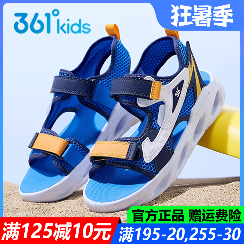 361童鞋凉鞋运动男童夏季
