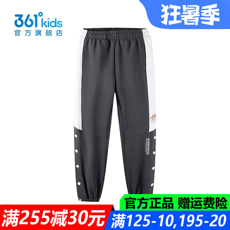 361童装男童针织长裤中大童春秋