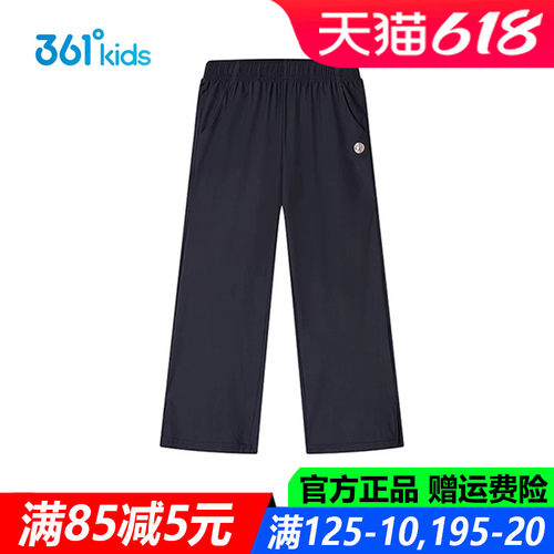 女童针织长裤透气中大童运动裤子