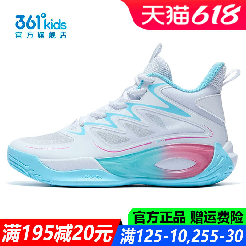 361童鞋男童篮球鞋青少年软底