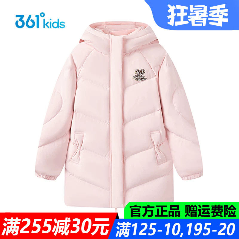 361童装女童羽绒服2025冬季新款
