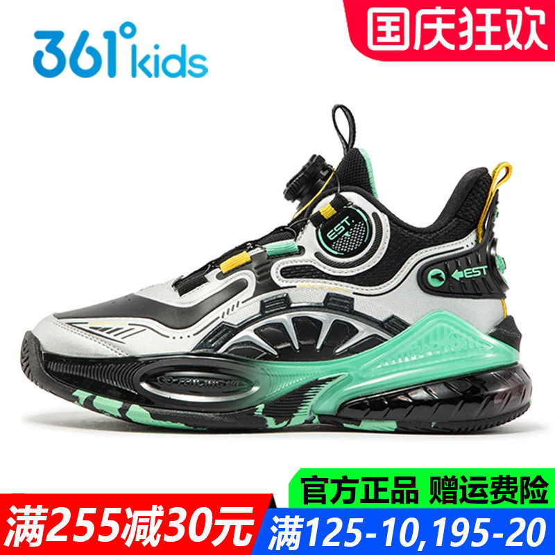 361度皮面旋钮鞋青少年篮球鞋