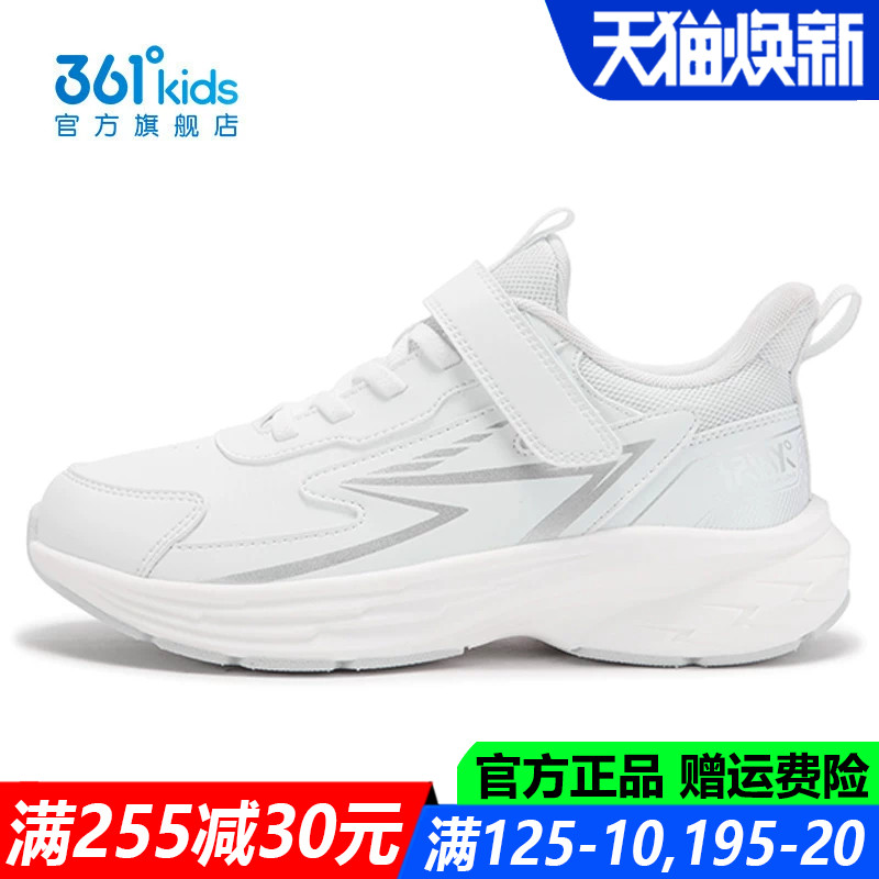 男童跑步鞋青少年软底休闲运动鞋