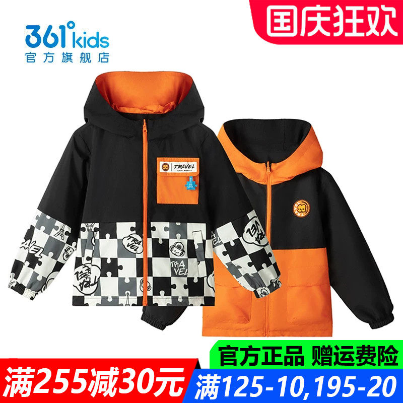 官方旗舰店男孩户外防风外套