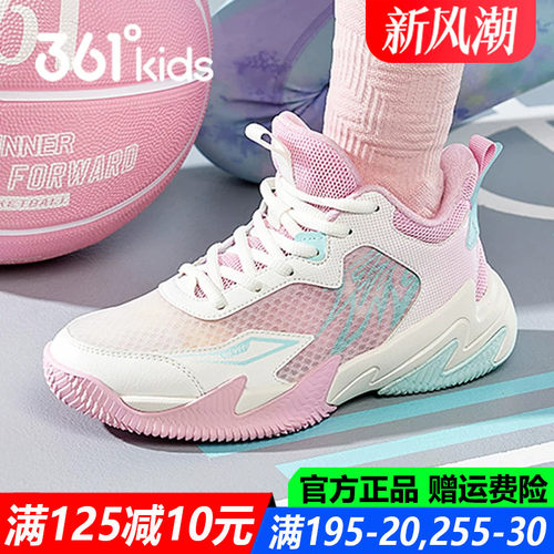 361kids官方旗舰店儿童篮球鞋女
