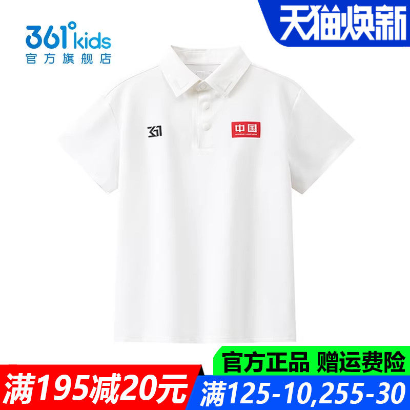 361童装男童中大童短袖T恤速干2026夏季新款透气POLO衫K52621222