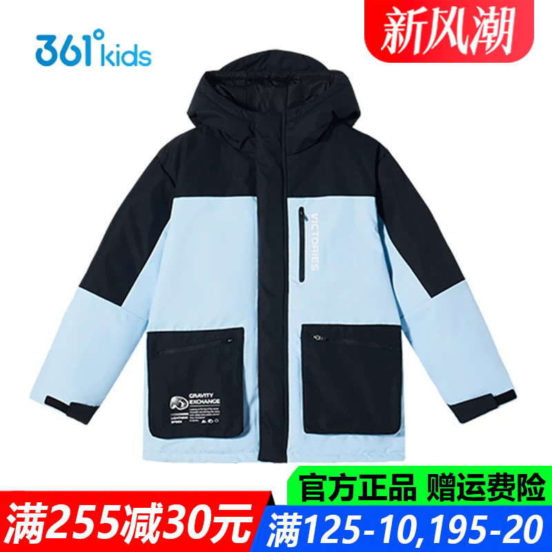 男童连帽羽绒服正品赠运费险