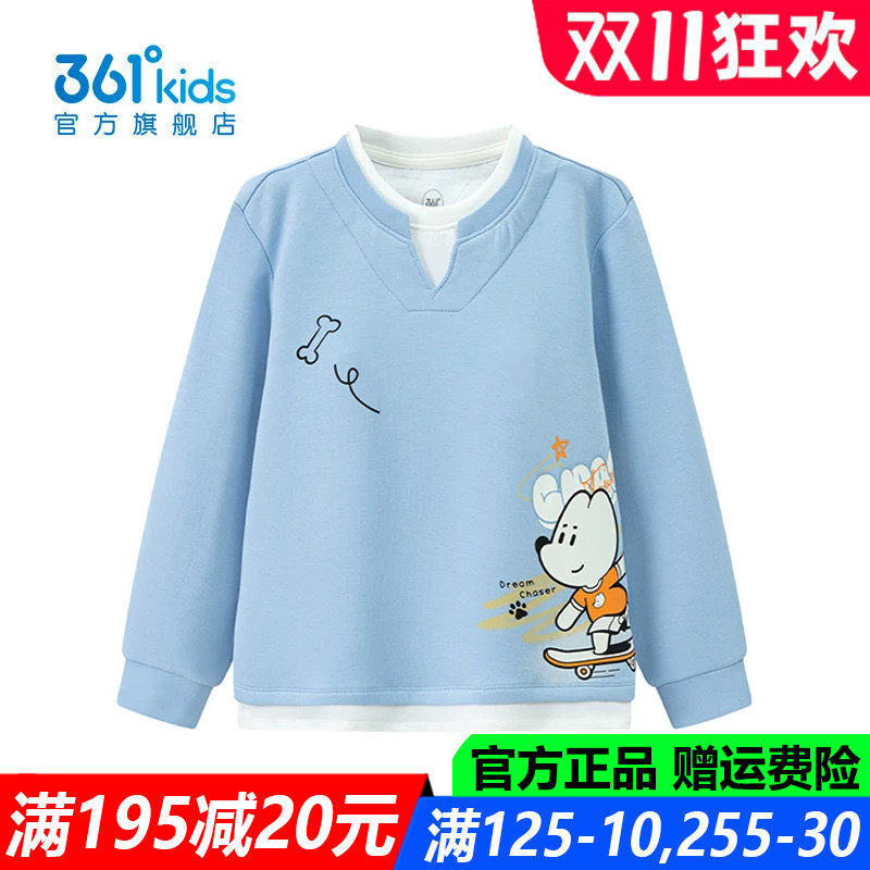 361度男孩运动儿童舒适休闲上衣
